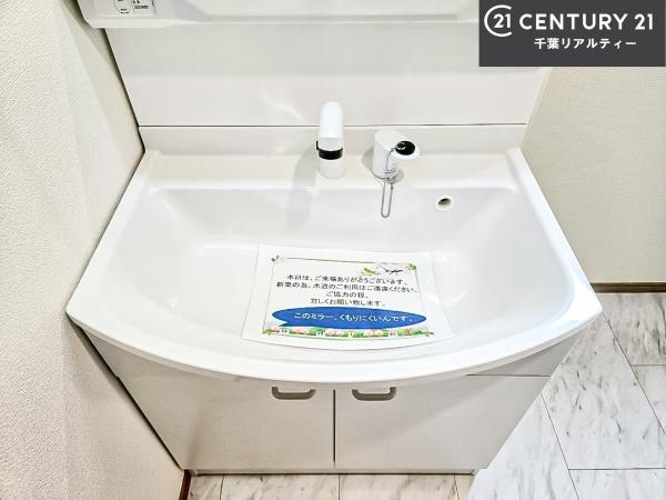 船橋市松が丘1丁目