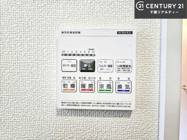 船橋市松が丘1丁目
