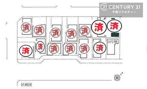 千葉市花見川区畑町　１４号棟