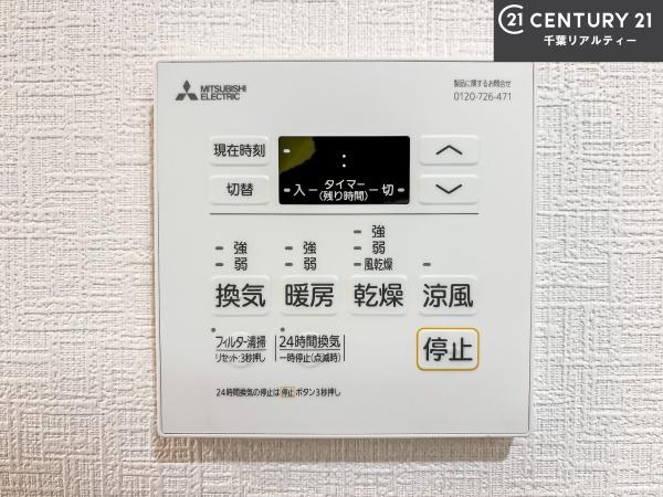 津田沼ハイツ