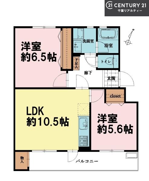 東建北習志野マンションB棟