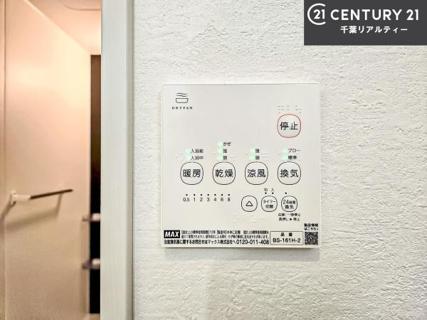 習志野市谷津3丁目　2号棟