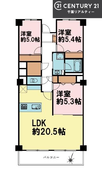 ならしのグランドサンハイツ