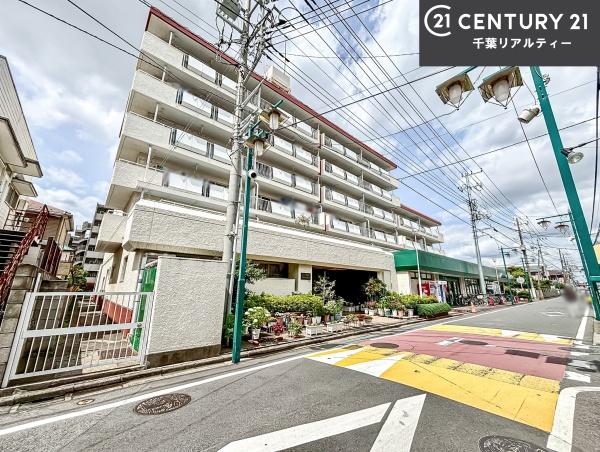 ならしのグランドサンハイツ