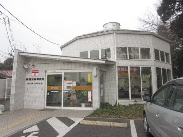 ペアタウン船橋B棟(船橋法典郵便局)