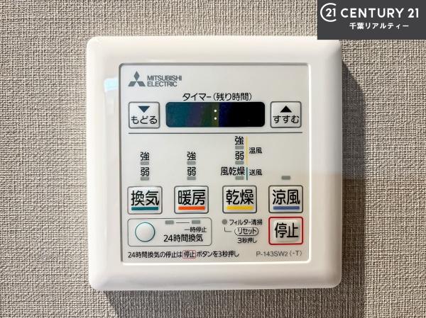 ペアタウン船橋B棟