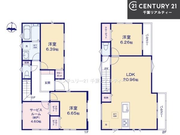 船橋市山手2丁目