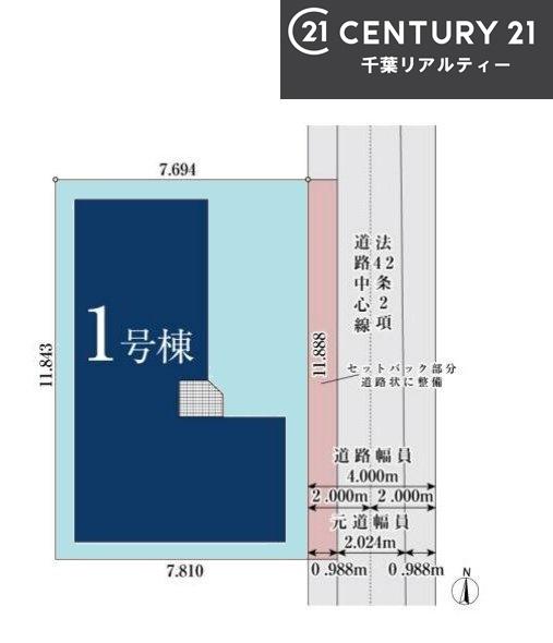 船橋市山手2丁目
