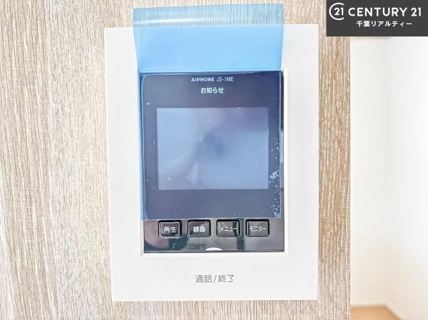 船橋市二和西3丁目　3号棟