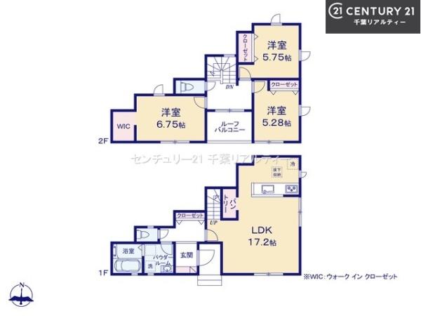 船橋市二和西5丁目　8号棟