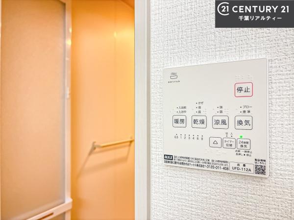習志野市東習志野6丁目　2号棟