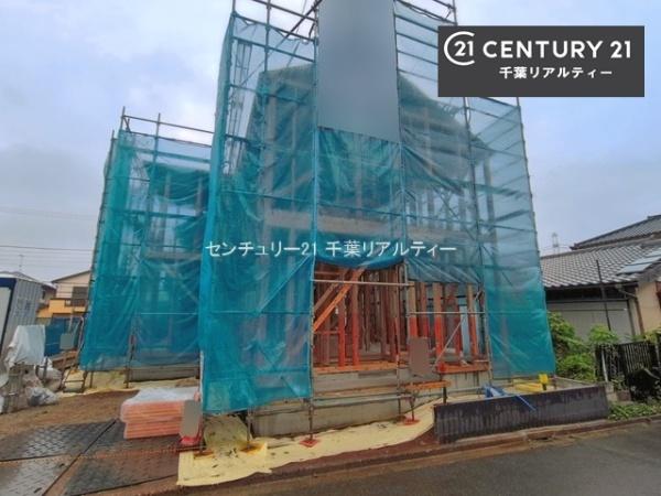 千葉市中央区生実町 1号棟