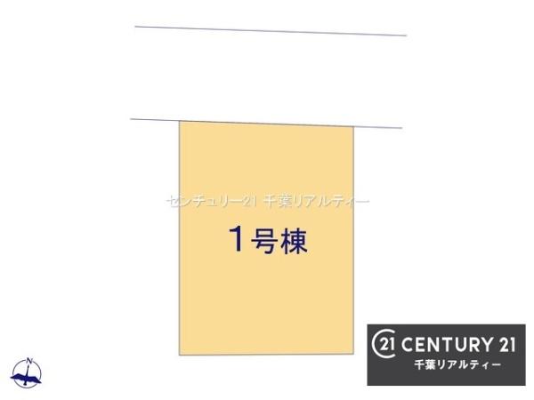 千葉市中央区今井町　１号棟