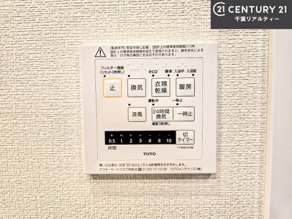 デュオヒルズ津田沼前原