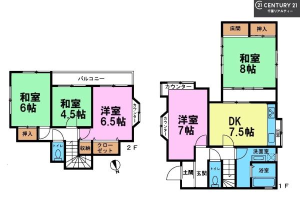 八街市八街ほ
