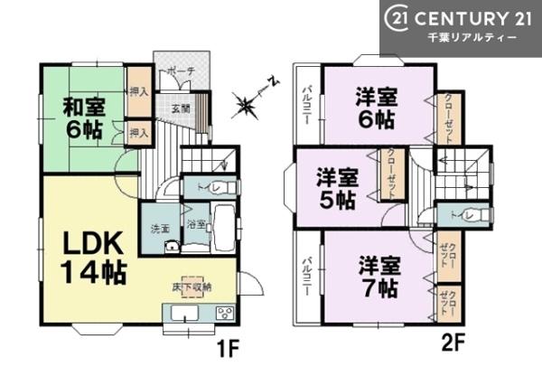 千葉市若葉区桜木３丁目の中古一戸建て