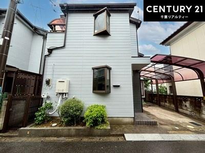 千葉市花見川区作新台4丁目