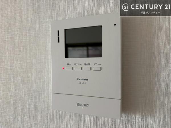 千葉市花見川区作新台４丁目の中古一戸建て