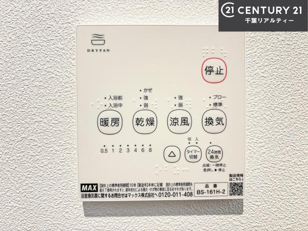 成田市大清水　1号棟