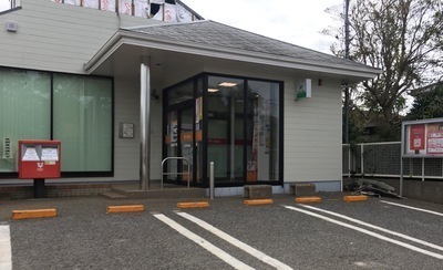 八街市富山(八街文違郵便局)