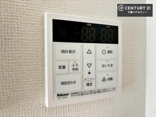 千葉市稲毛区萩台町　B号棟