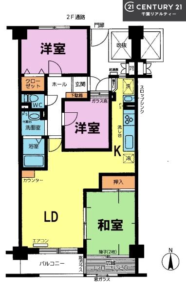 ペアタウン船橋B棟