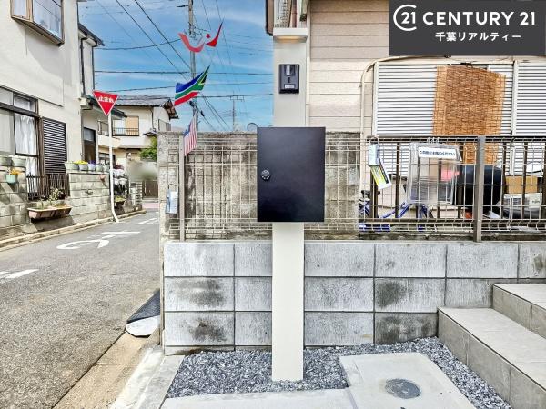 船橋市松が丘2丁目