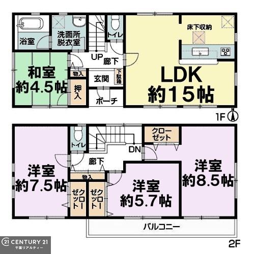 千葉市若葉区小倉町の中古一戸建て
