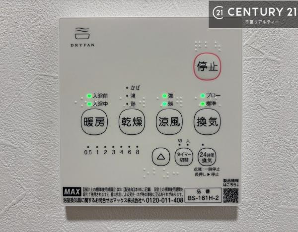 千葉市若葉区小倉町の中古一戸建て