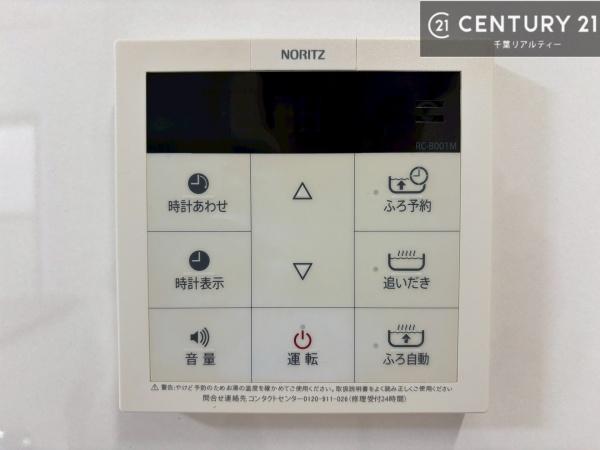 千葉市若葉区小倉町の中古一戸建て
