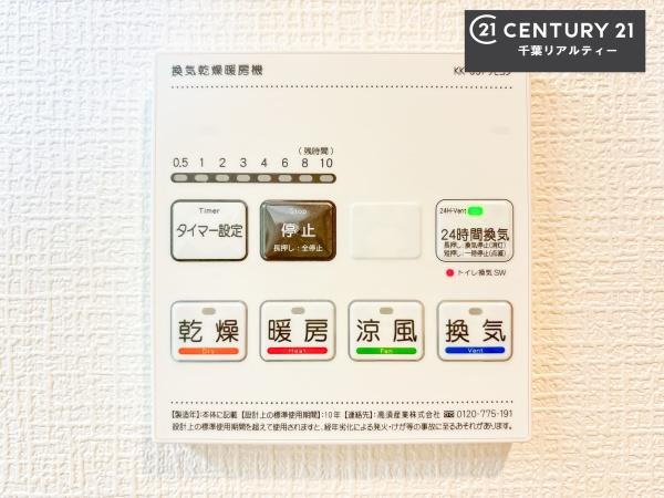 パークホームズ稲毛海岸ラコリエル