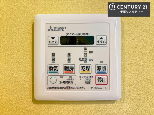 検見川ハイツ4号棟