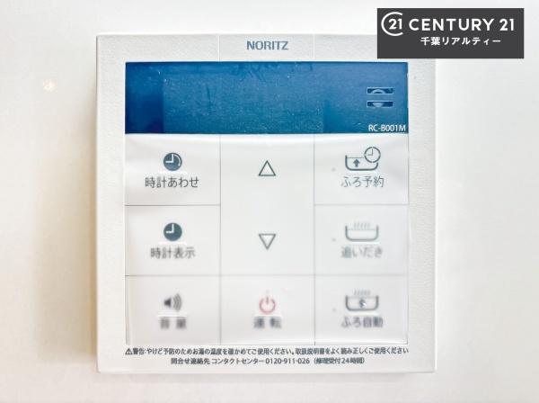 検見川ハイツ4号棟