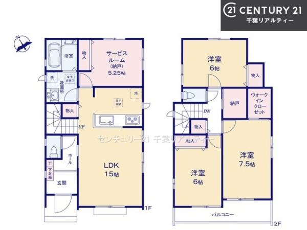 習志野市袖ケ浦4丁目　A号棟
