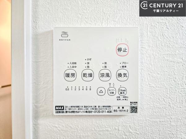 習志野市袖ケ浦6丁目