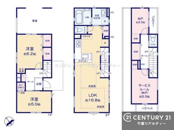 市川市平田４丁目　２号棟