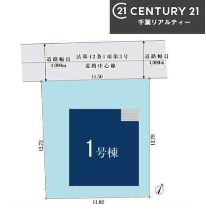 船橋市藤原7丁目