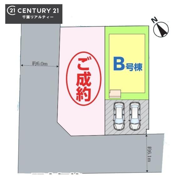 千葉市美浜区幕張西６丁目　B号棟