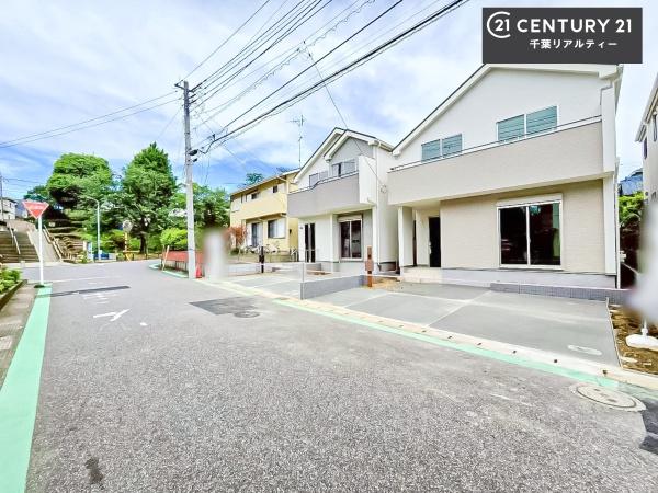 千葉市花見川区宮野木台４丁目　B号棟