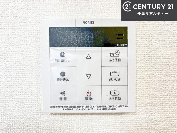 グラファーレ船橋市旭町1丁目