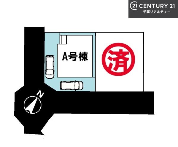 船橋市八木が谷1丁目　A号棟