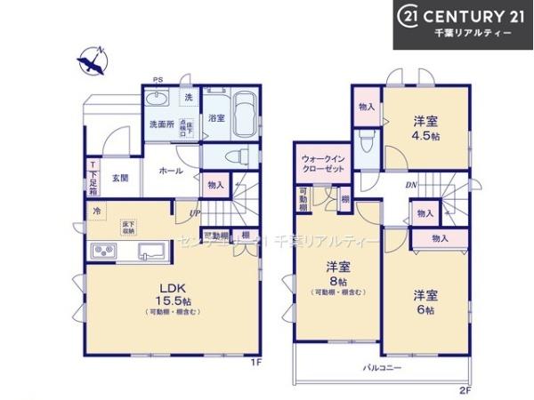 船橋市新高根3丁目　A号棟