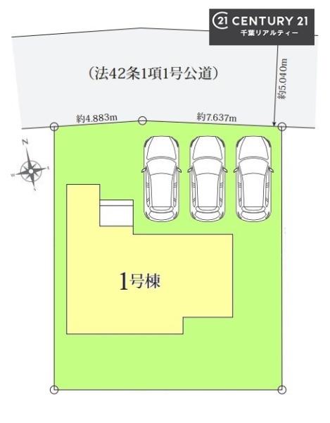 ＧＲＡＦＡＲＥ千葉市中央区矢作町　１号棟