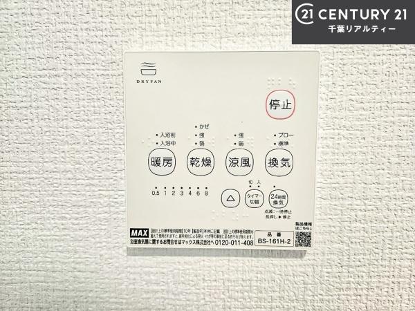 船橋市海神3丁目　1号棟