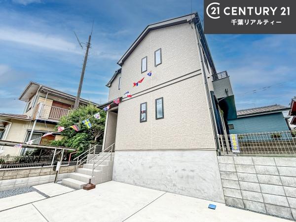 成田市土屋