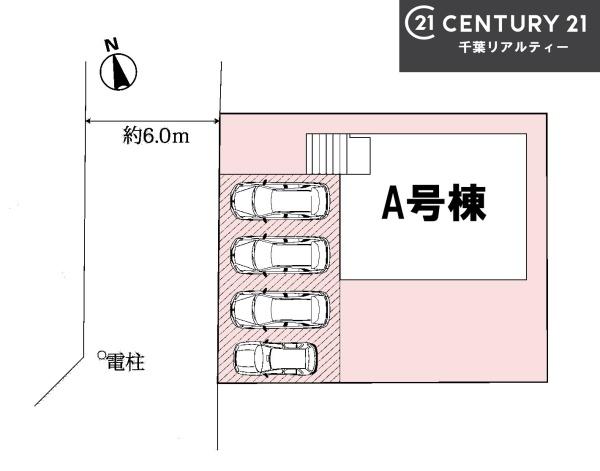 成田市土屋