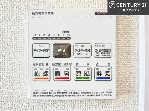 成田市飯田町　B号棟