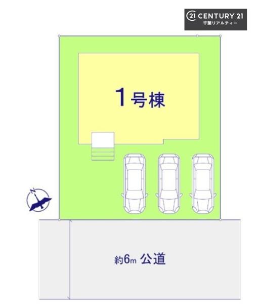 千葉市花見川区横戸台　１号棟