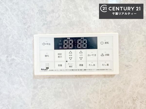 千葉市若葉区都賀１丁目　２号棟