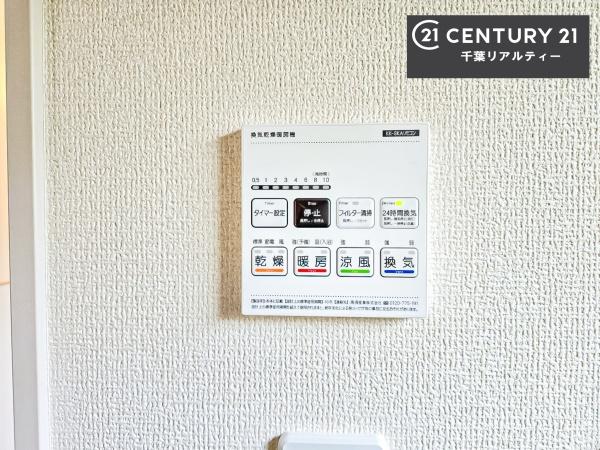 千葉市若葉区都賀１丁目　２号棟